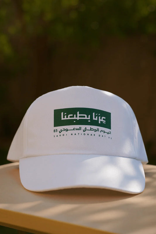 Saudi National Day Cap