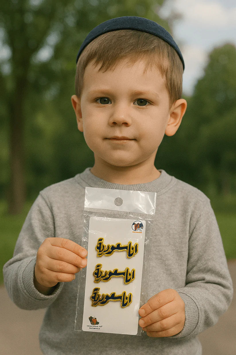 Saudi National Day Gold Pins