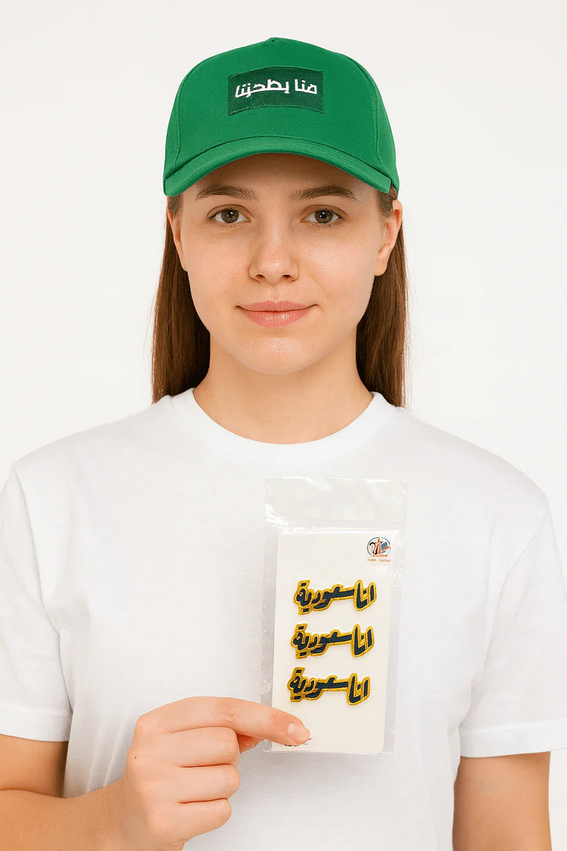 Saudi National Day Gold Pins