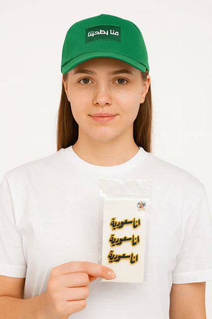 Saudi National Day Gold Pins