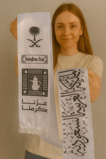 Saudi National Day Satin Scarf